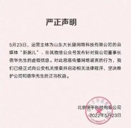 线上配资申请_董事长被带走调查？快手回应 已报案业绩即将出炉 机构一致看多 股价要翻倍？