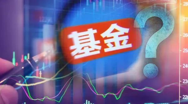 业绩分化如此之大这类基金同'名'不同'命' 首尾业绩相差35% 原因是什么？