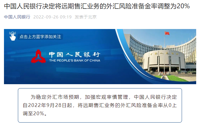 宁王拉涨近3% 消费股爆发 国庆前还有上车机会吗？