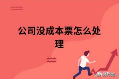 配资申请|企业交不起税？是因为什么原因呢？有什么方法可以降低税负压力吗