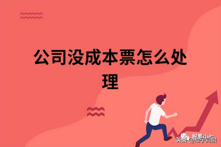 企业交不起税？是因为什么原因呢？有什么方法可以降低税负压力吗