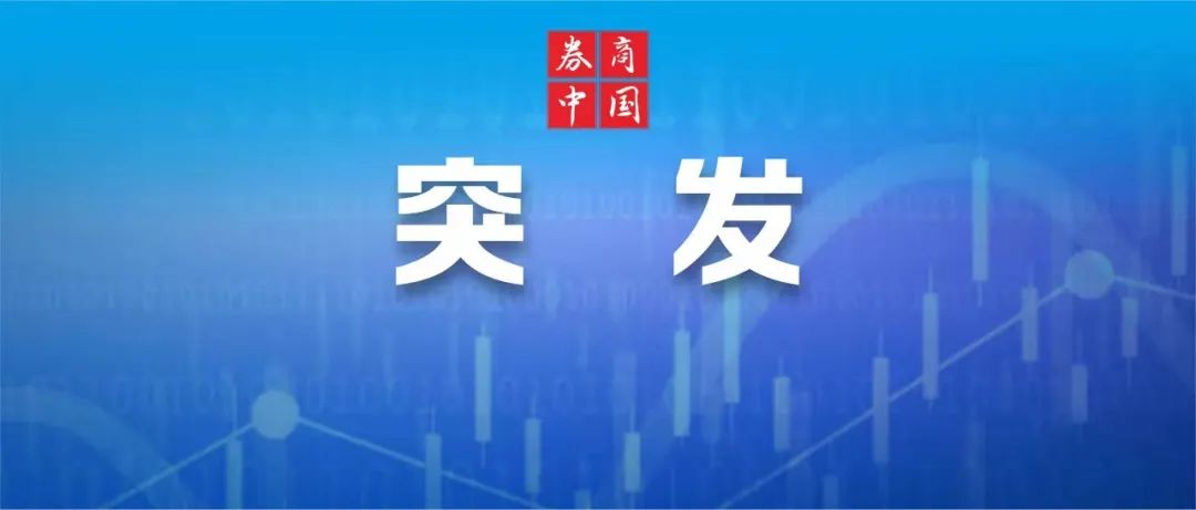 突发俄将法国巨头资产转为国有7名美特种兵被杀？大量豪车涌入乌克兰 俄军每天消耗61亿？