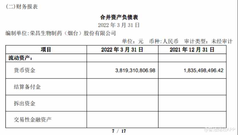 配资门户