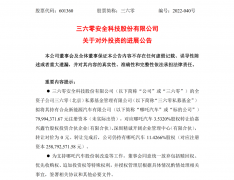 正规配资网站_对于造车这件事 360为何选择了隔岸观火？