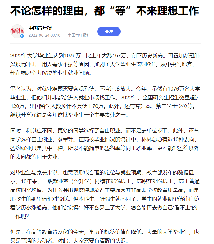 线下配资公司