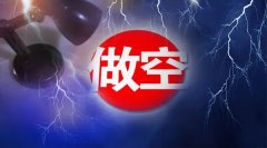 配资炒股平台-57亿美元放空全球最大对冲基金做空欧股 押注18家公司所为何因？正大幅加仓中国