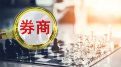 实盘股票配资平台|什么情况？这家券商拟被第二大股东清仓转让 上次股权流拍这些券商股权变动频繁