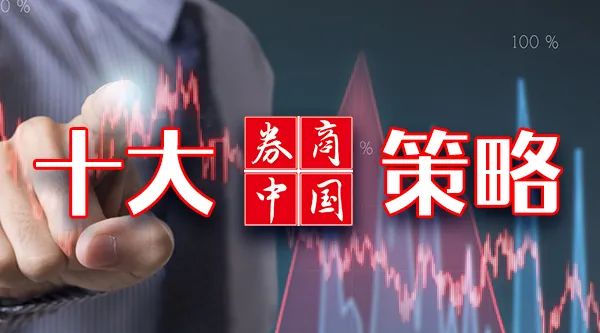 A股有望继续走出独立行情指数或进一步上行 回调上车选成长