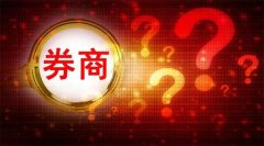 [股份配资交易手续费]6天5板3天2板涨嗨的＂牛市旗手＂却被机构＂遗忘＂ 什么情况？