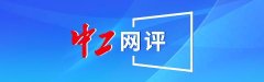 配资平台实地考察-个别企业释放寒气 说明不了什么