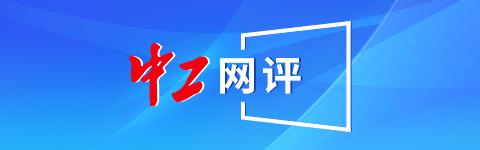 个别企业释放寒气 说明不了什么